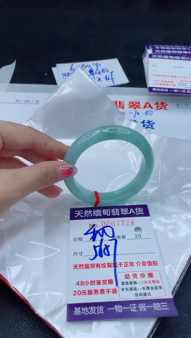翡翠手镯未镶嵌400.00000