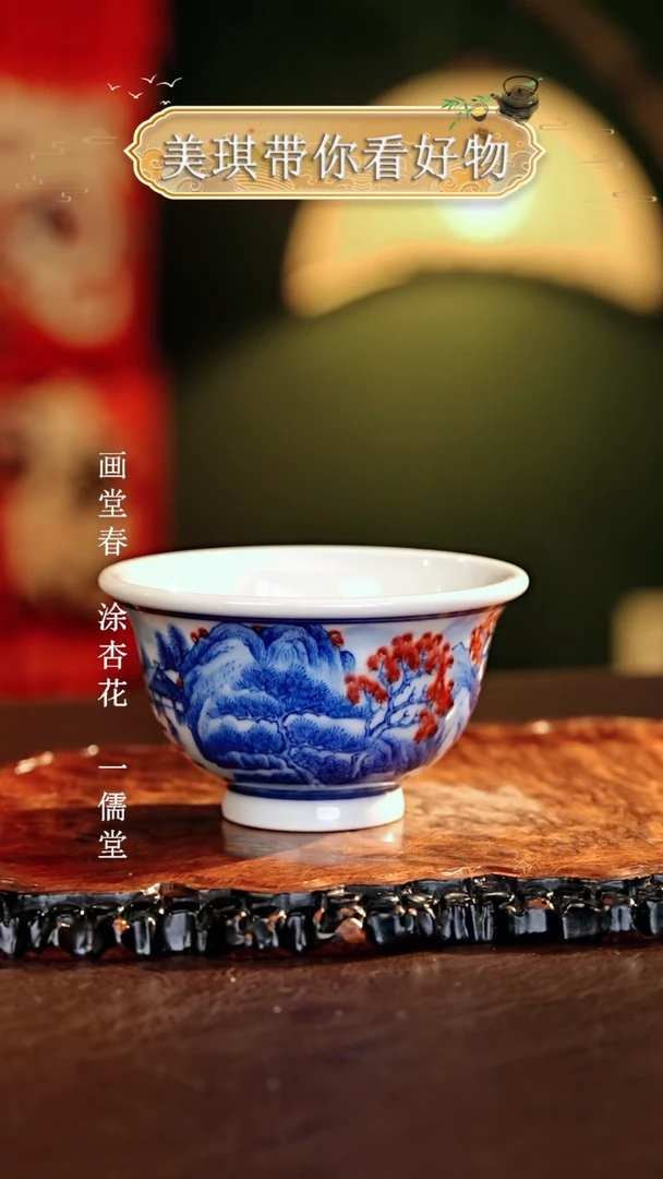 【闪购商品】瓷片................