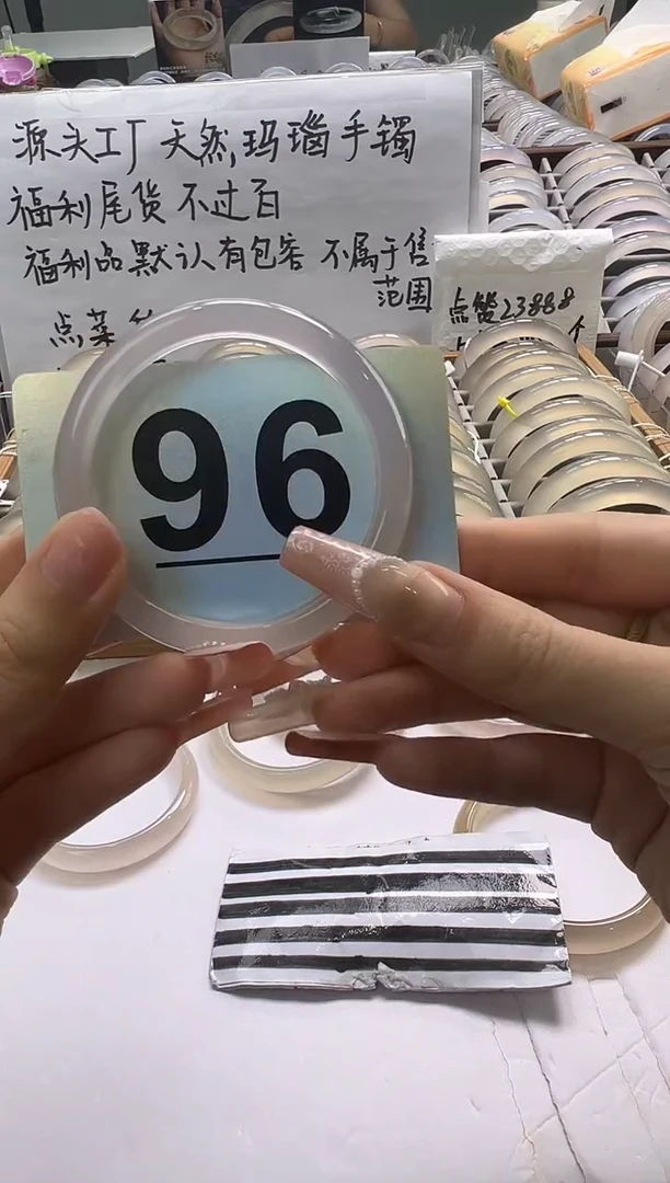 玛瑙/玉髓手镯未镶嵌96天然玛瑙手镯55.5圈口白月光发一