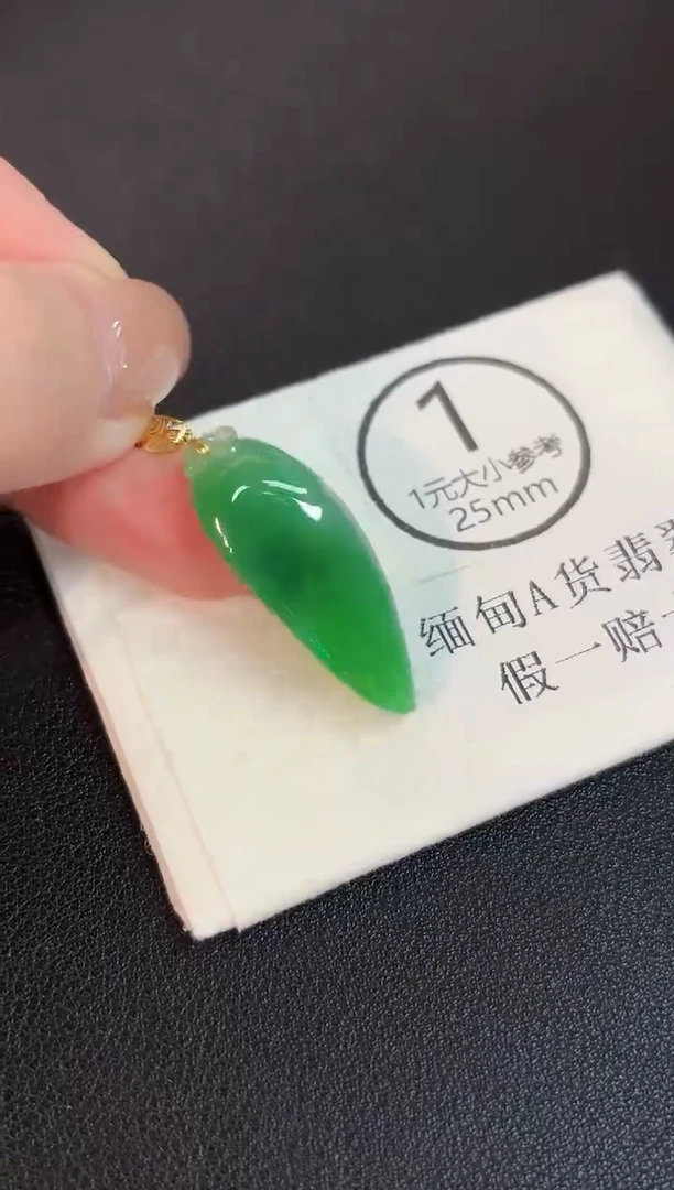 吊坠(不含链)18K金镶嵌翡翠 缅料A货/支持复检/一件