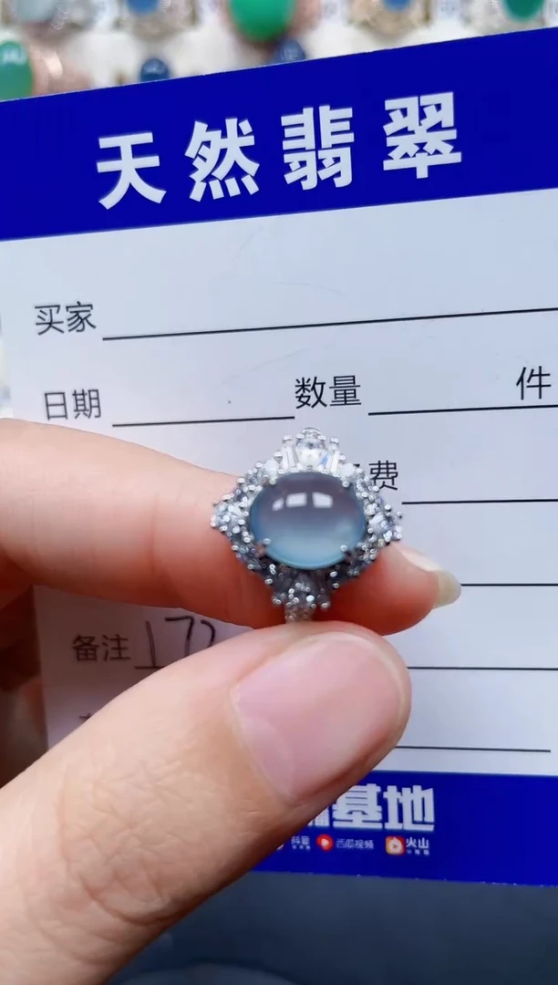 银S925镶嵌戒指翡翠172