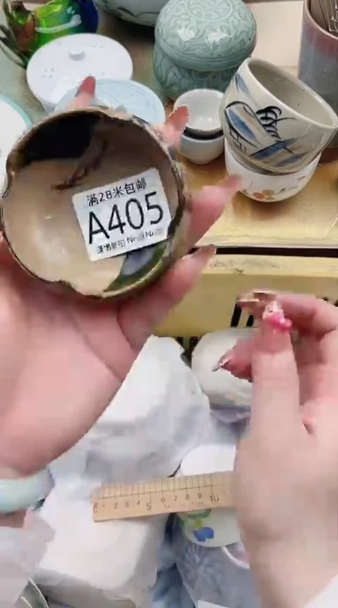 【闪购商品】A405***************