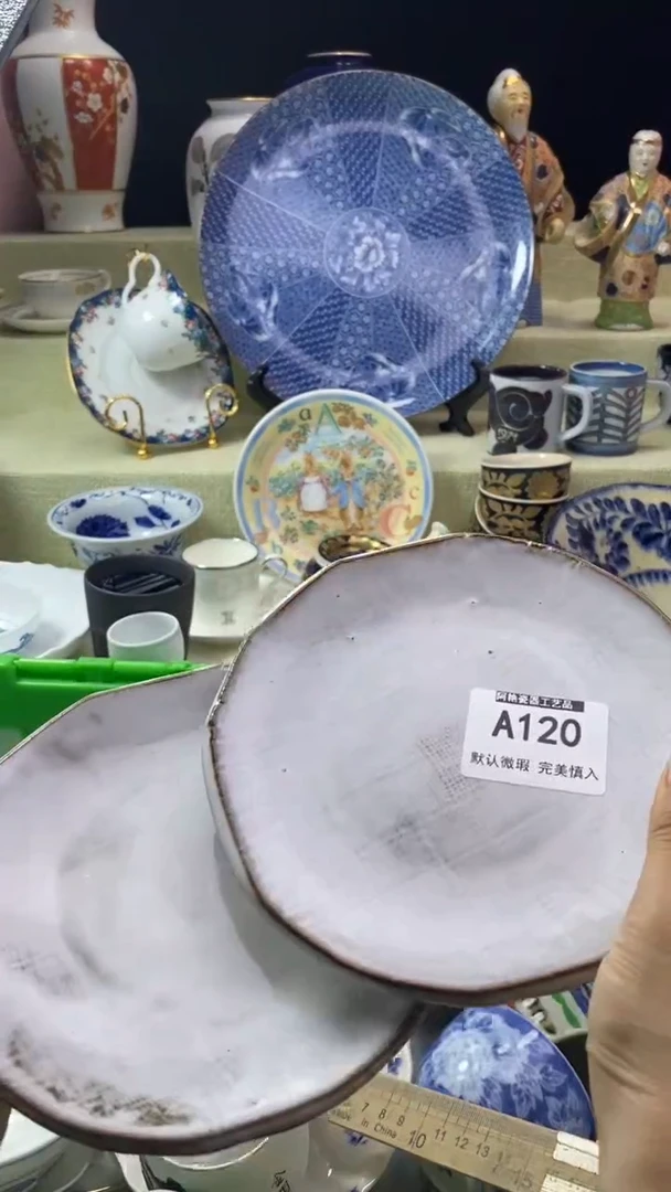 件热****叶瓷片 默认微瑕 完美慎入120