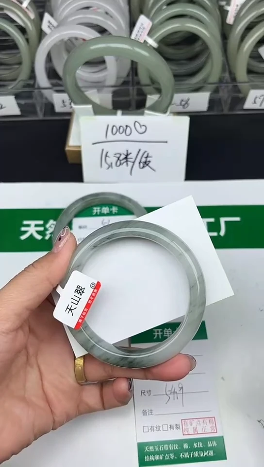 未镶嵌手镯石英质玉52-54/55