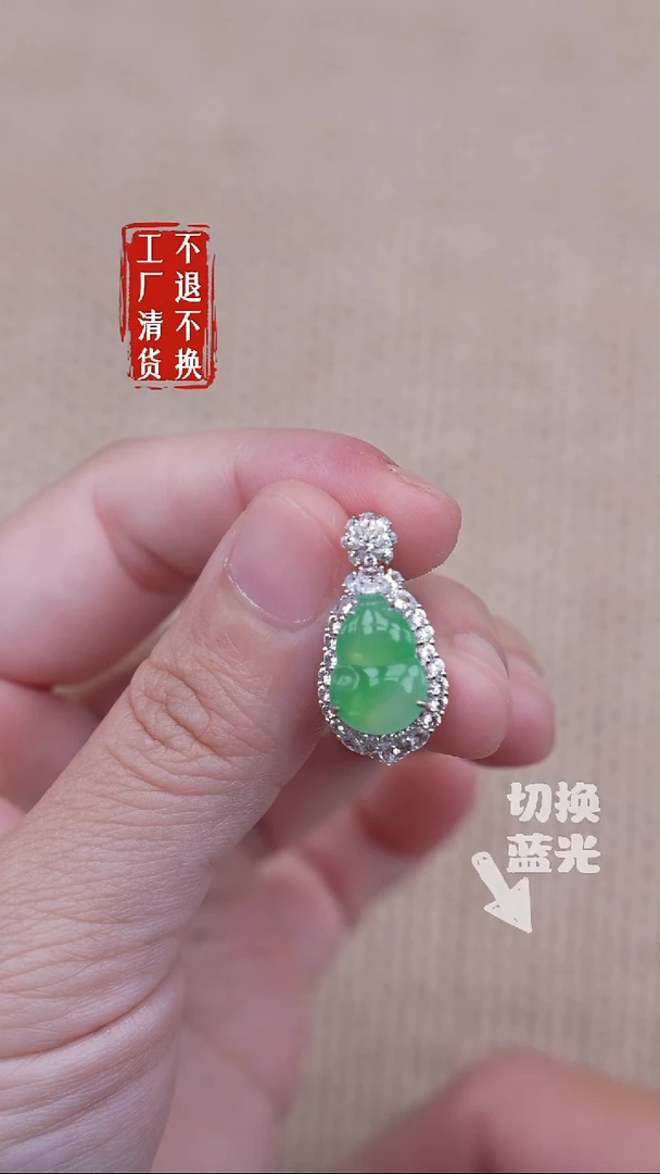 18K金镶嵌和田玉挂件@***好123工厂抛货 不退不换