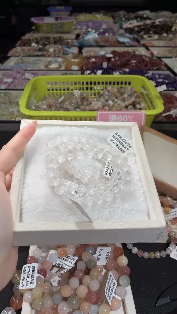 未镶嵌手链水晶112号  4条多样性发一E  8+