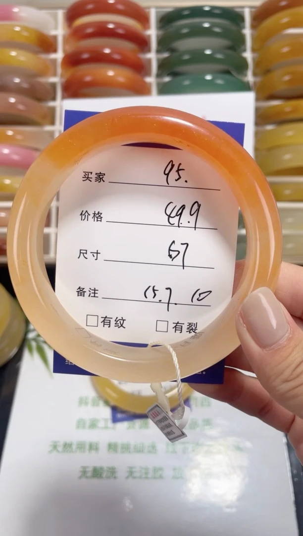 未镶嵌黄龙石英质玉095 67