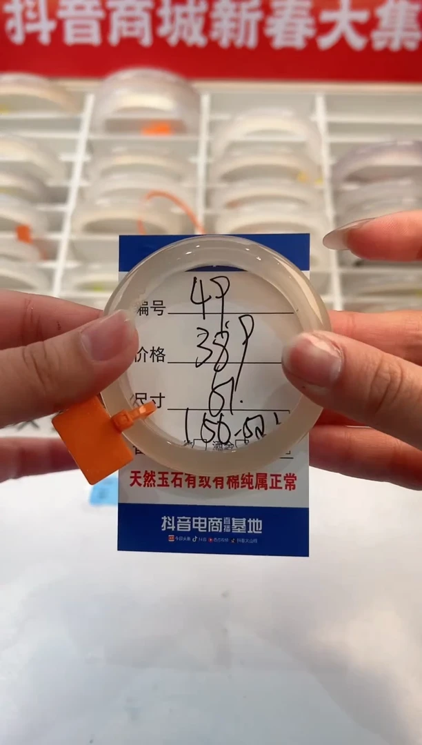 【闪购商品】玛瑙/玉髓手镯未镶嵌49-马橙牌-51+