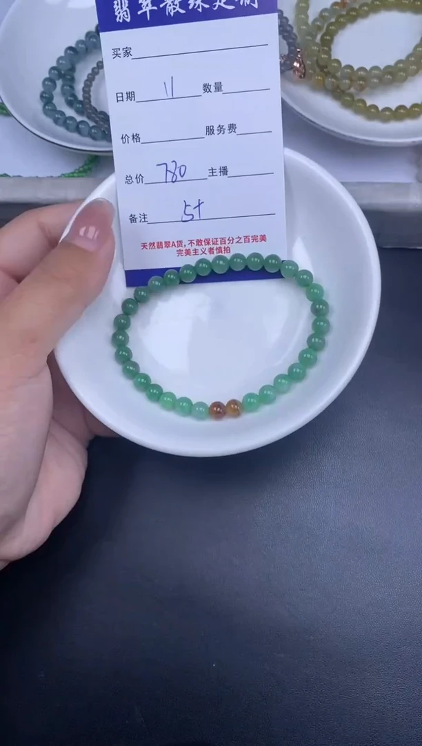 颈饰未镶嵌翡翠散珠批发DIY多样性发货