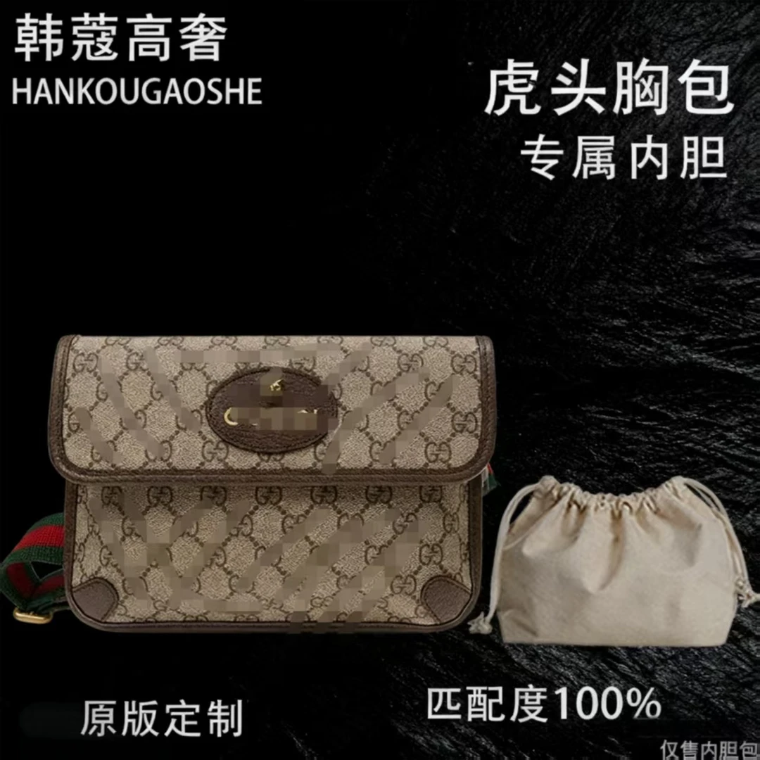 韩-蔻高奢适用于虎头 24cm收纳包A057