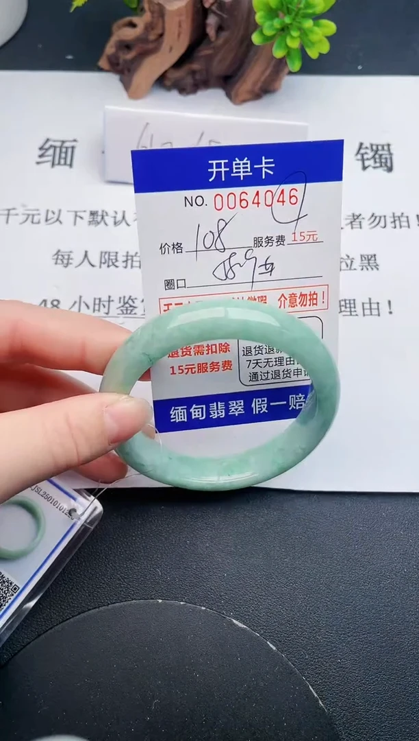 【闪购商品】46丽致优雅手镯时尚百搭