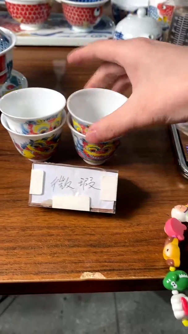 【闪购商品】铃铛杯昨明陶瓷四个（微瑕）