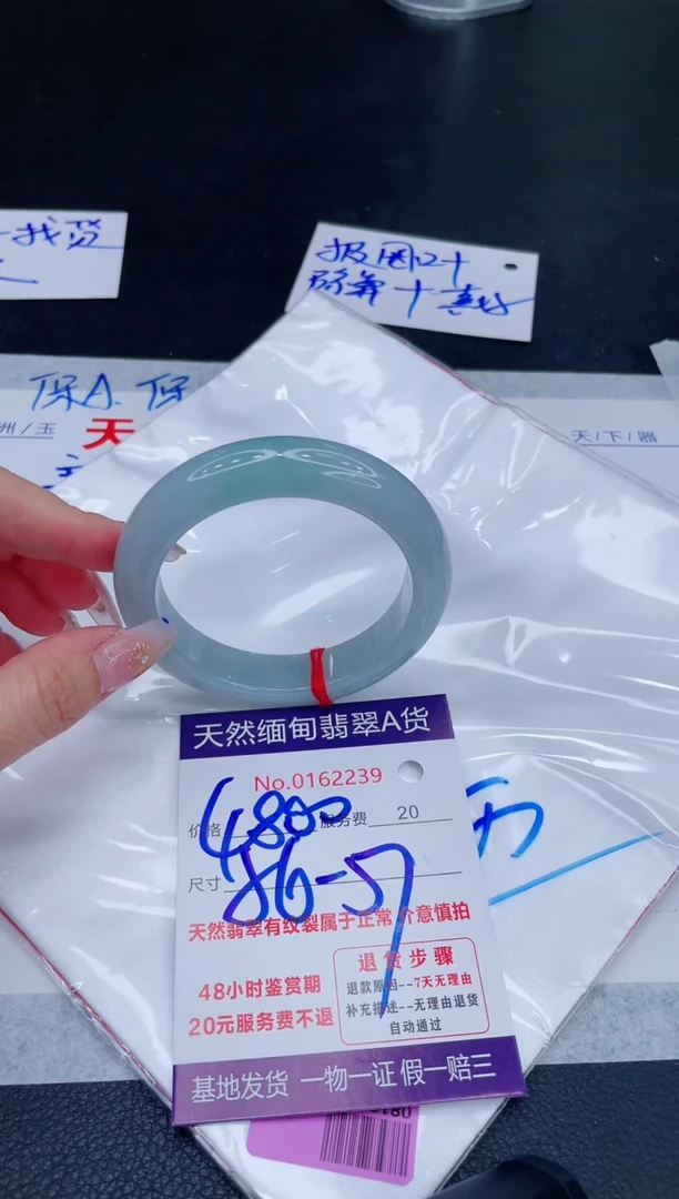 未镶嵌手镯翡翠吉*4800