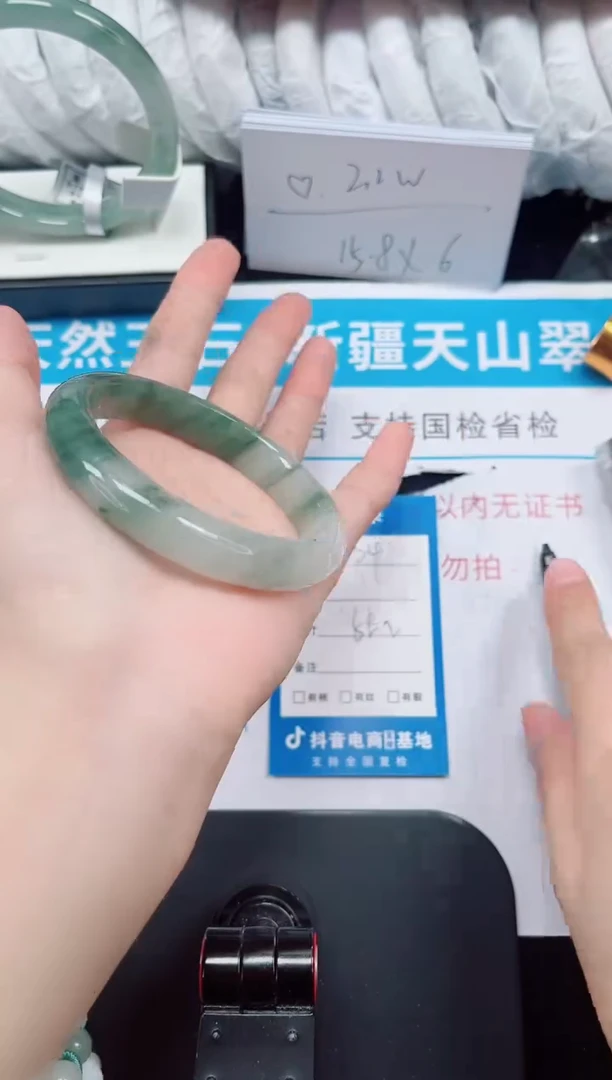 未镶嵌手镯石英质玉224-58/59