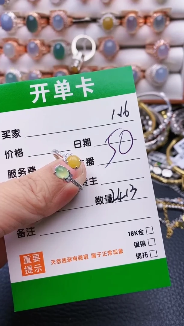 【闪购商品】翡翠戒指银S925镶嵌/2413