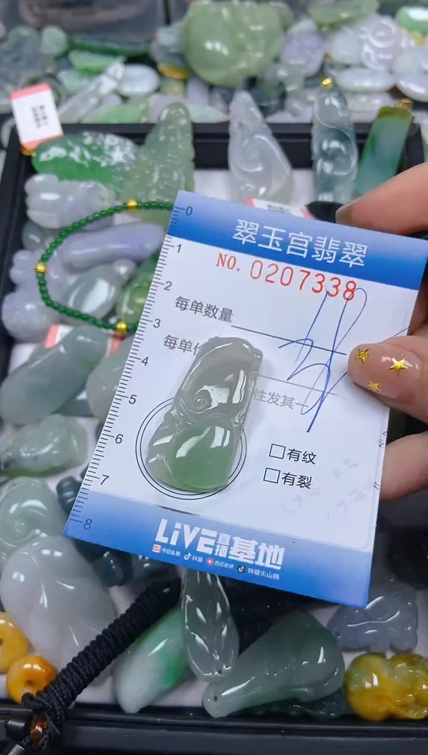 颈饰未镶嵌翡翠闪购C0207338