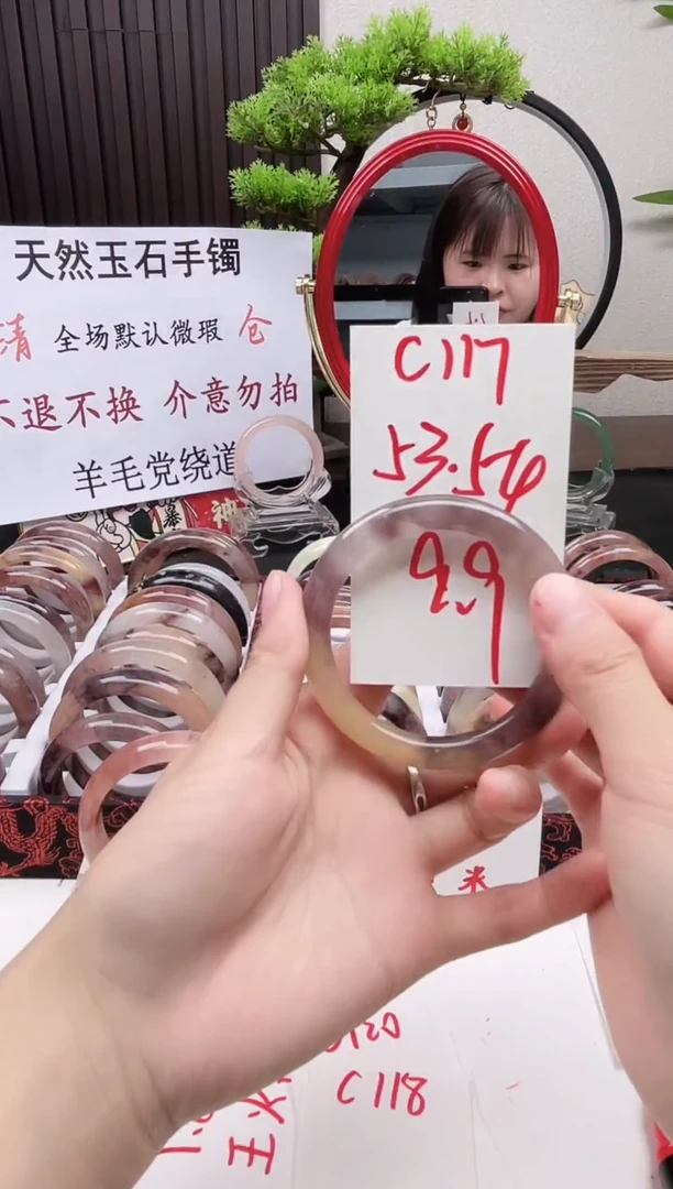 石英质玉手镯未镶嵌C117