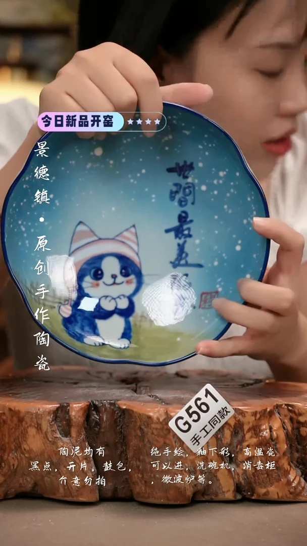 其他G561新十二器瓷器