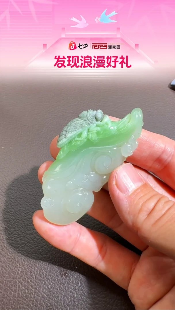 颈饰未镶嵌和田玉BYZ-0826-394-和田玉-一鸣惊人-青海-68*32*10mm
