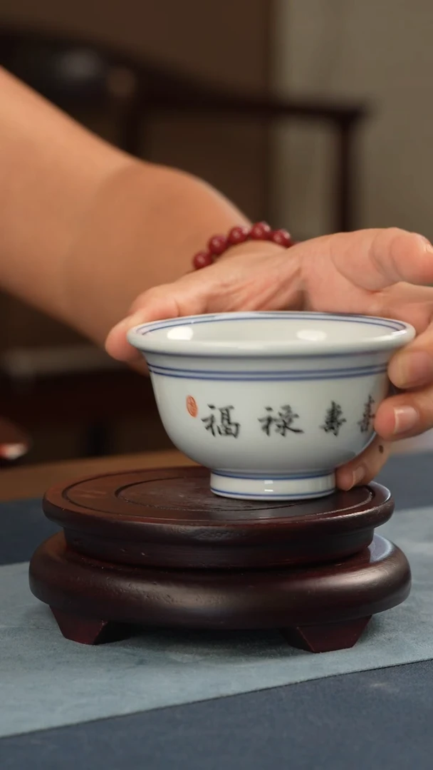 杯子江会松【福禄寿喜】纯手绘书法杯带证书锦盒