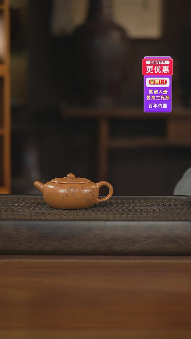 茶壶紫砂紫砂壶紫砂壶