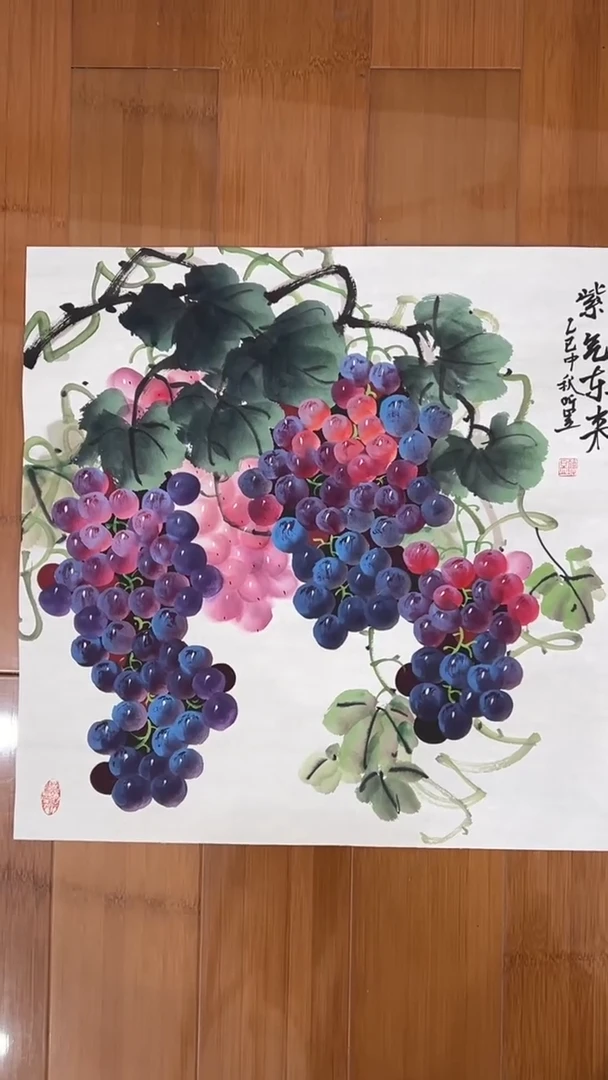 国画【福利，纯手工手绘】听昱葡萄50*50厘米