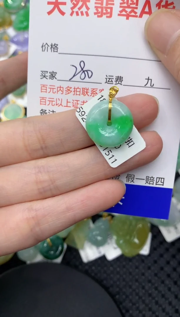 【闪购商品】翡翠颈饰18K金镶嵌11111111111