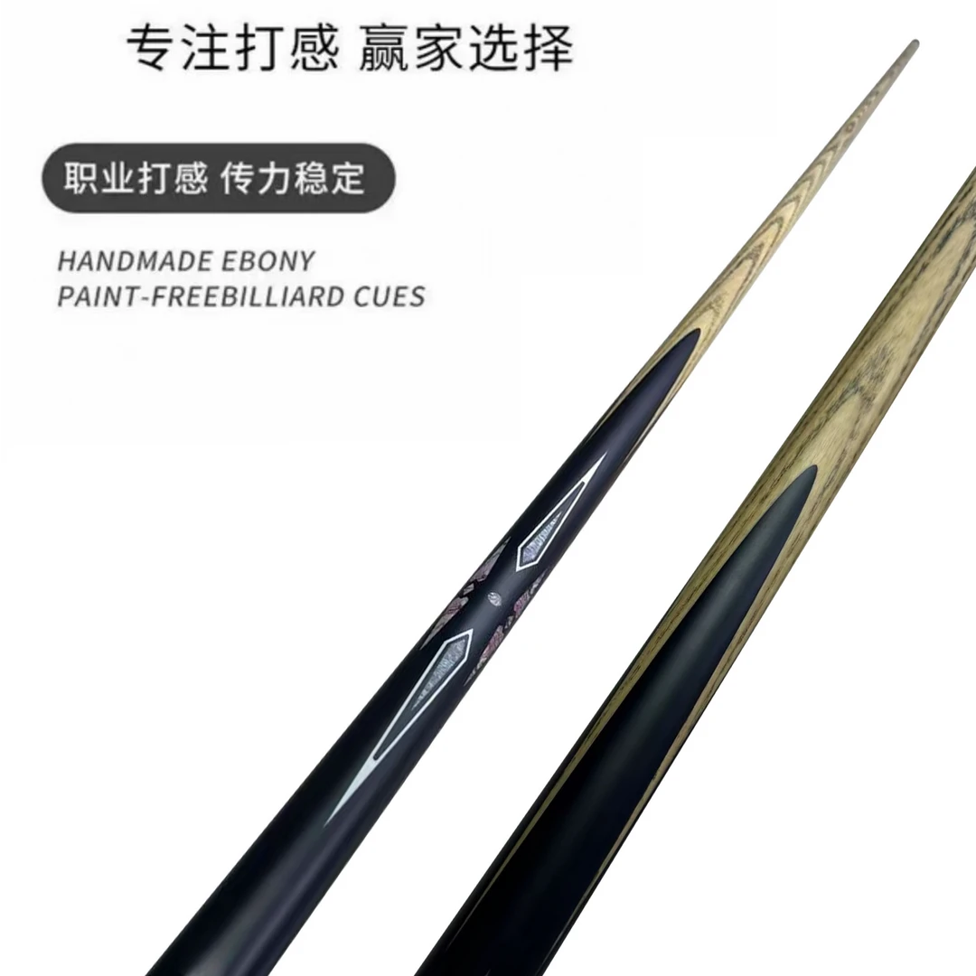 X微瑕小头杆中式八球九球斯诺克职业台球杆