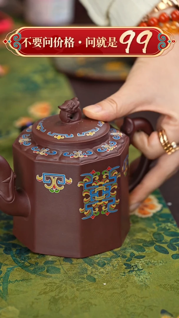 【闪购商品】紫砂茶壶宜兴原矿紫砂壶