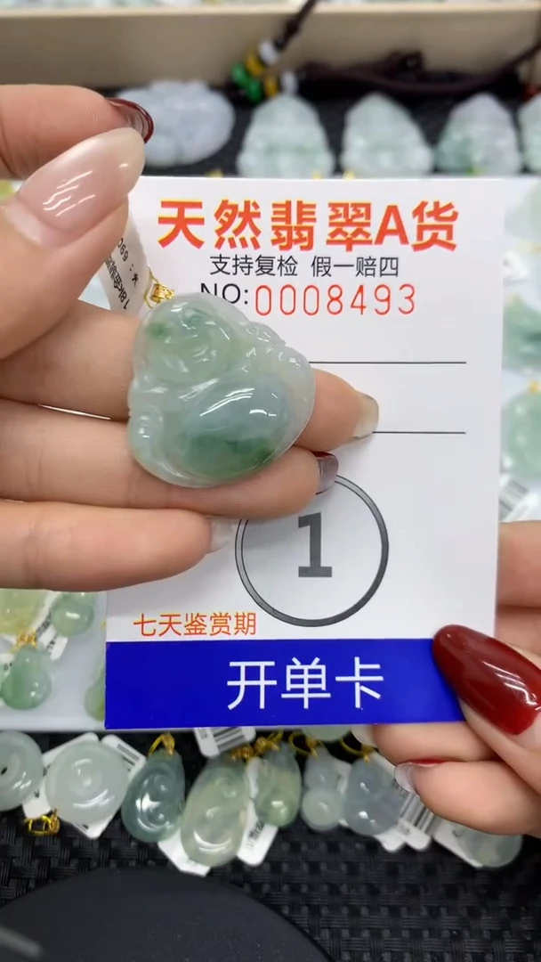 【闪购商品】翡翠颈饰18K金镶嵌1111111111