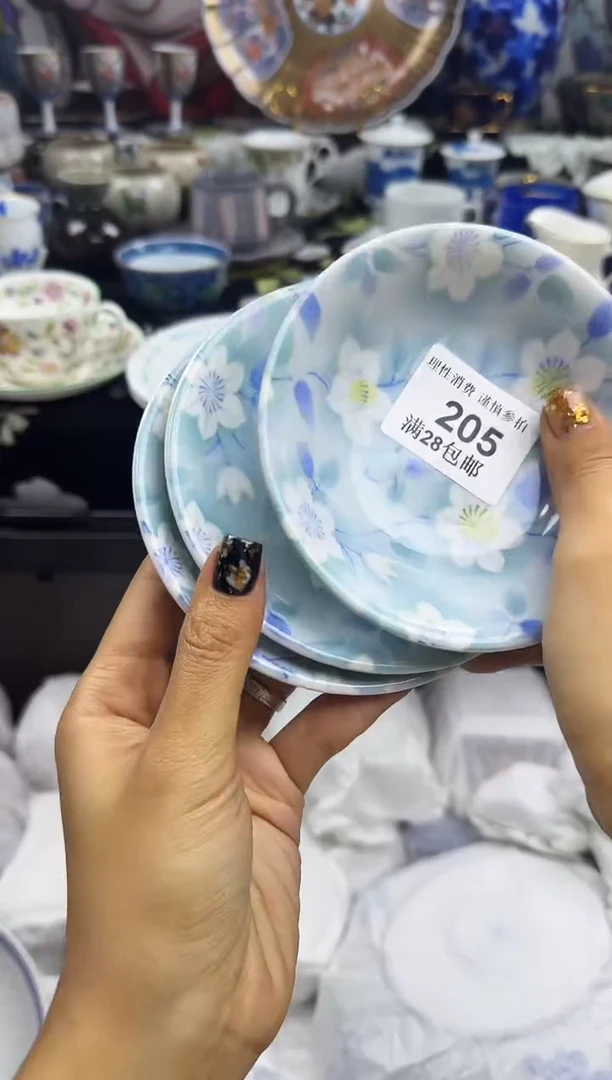 瓷片✿****•瓷色工艺品品品品205