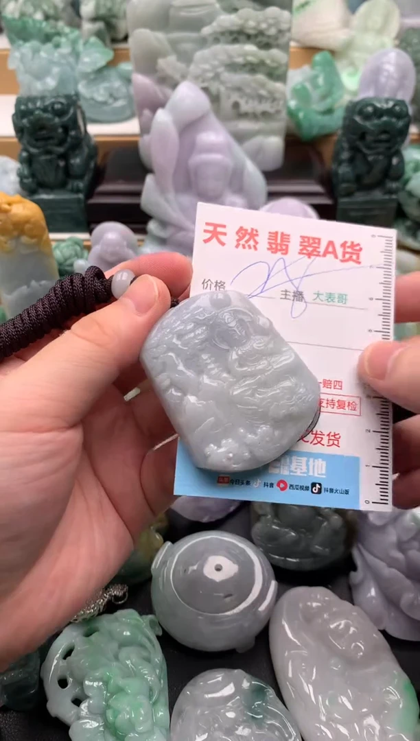 吊坠(不含链)未镶嵌翡翠1