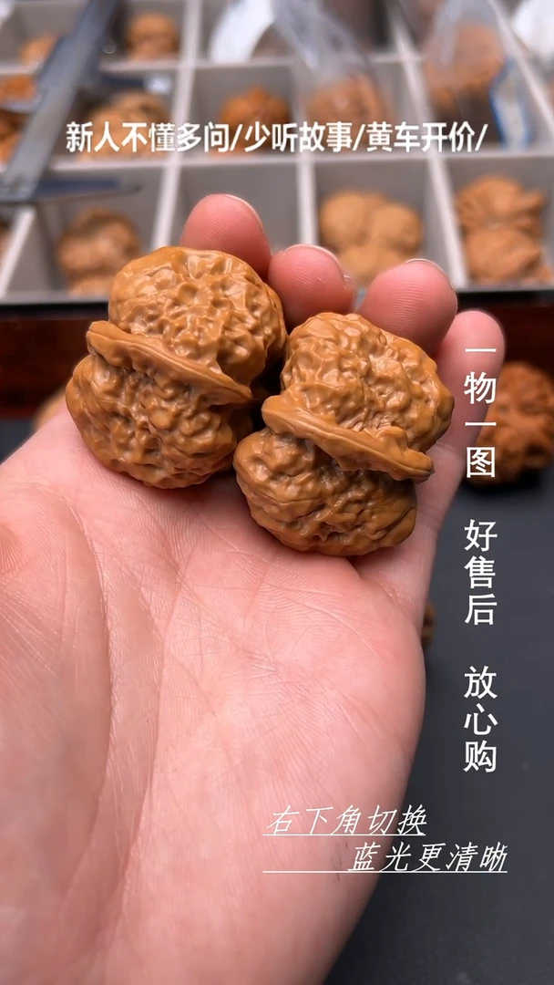 【闪购商品】文玩核桃吊坠40蛤蟆头