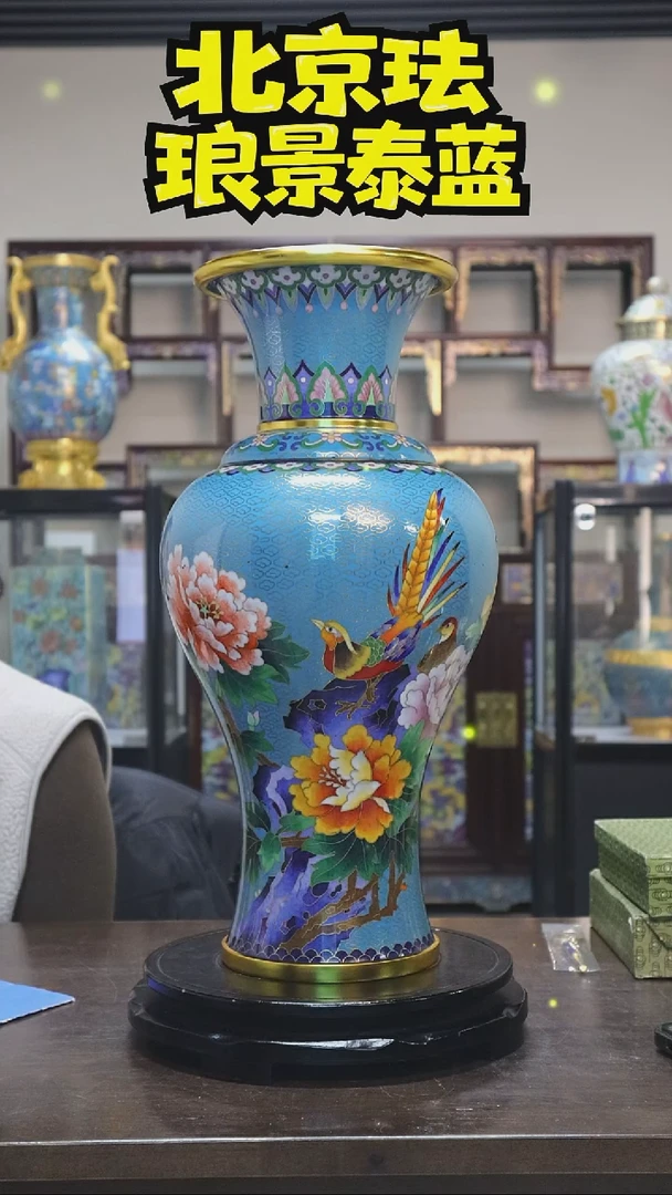 S**o锦绣中华瓶----111111111111111