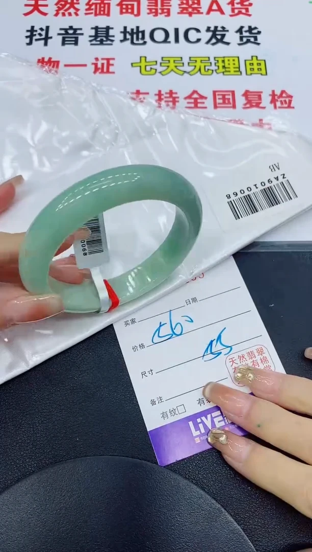 翡翠手镯未镶嵌2265缅甸翡翠手镯