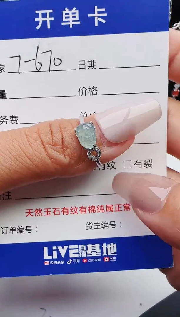 【闪购商品】翡翠戒指银S925镶嵌1111111111
