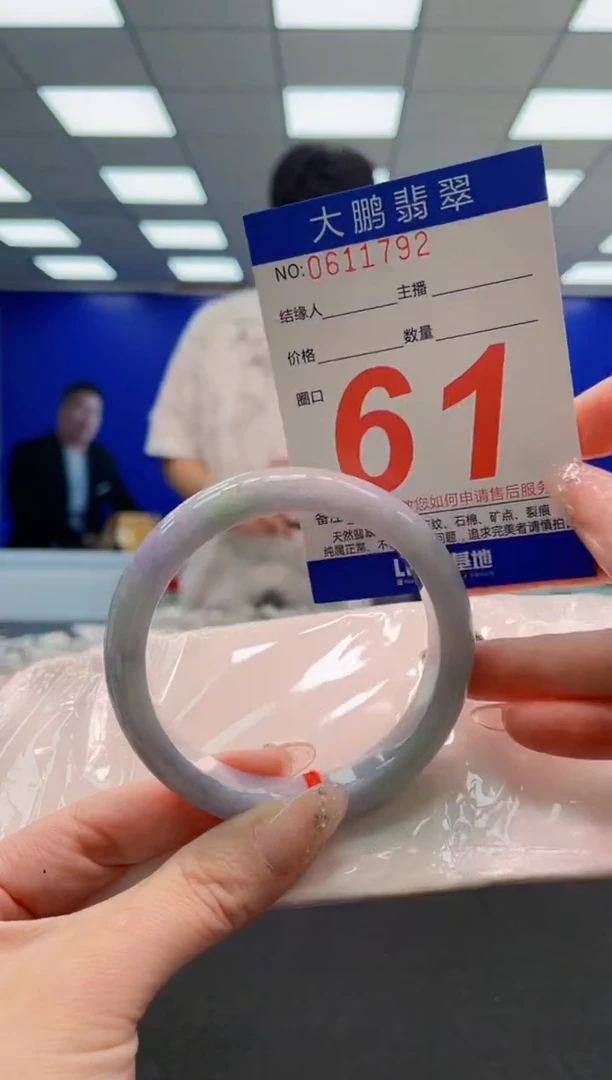翡翠手镯未镶嵌AAAAAAAAAAAAAAAAAA