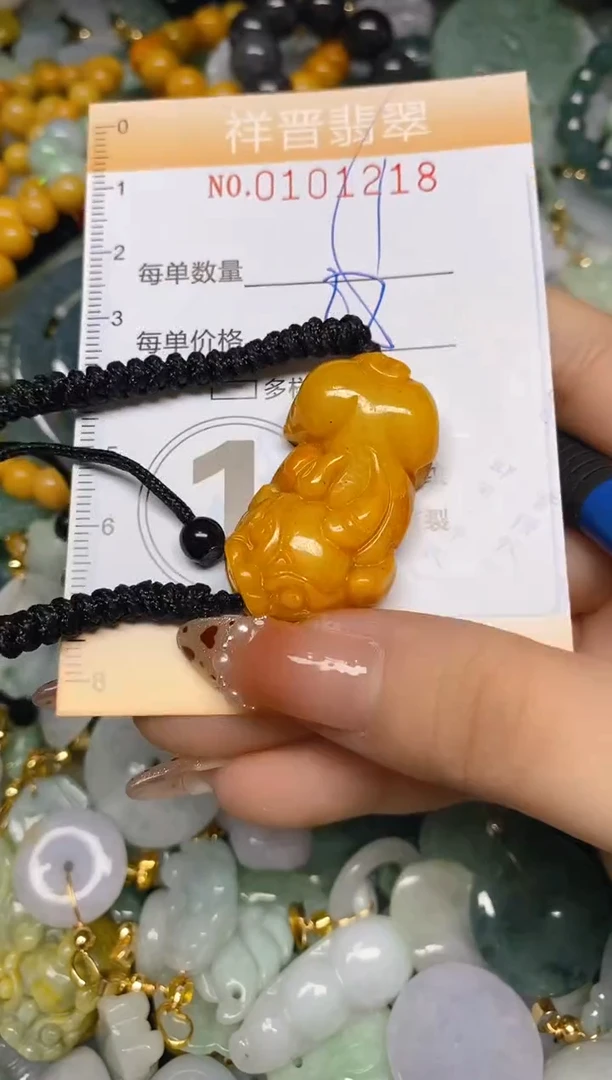 【闪购商品】翡翠颈饰未镶嵌闪购0101218