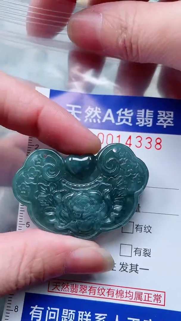 翡翠未镶嵌吊坠(不含链)1