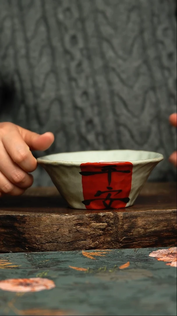 【闪购商品】杯釉下彩手工手绘同款陶器