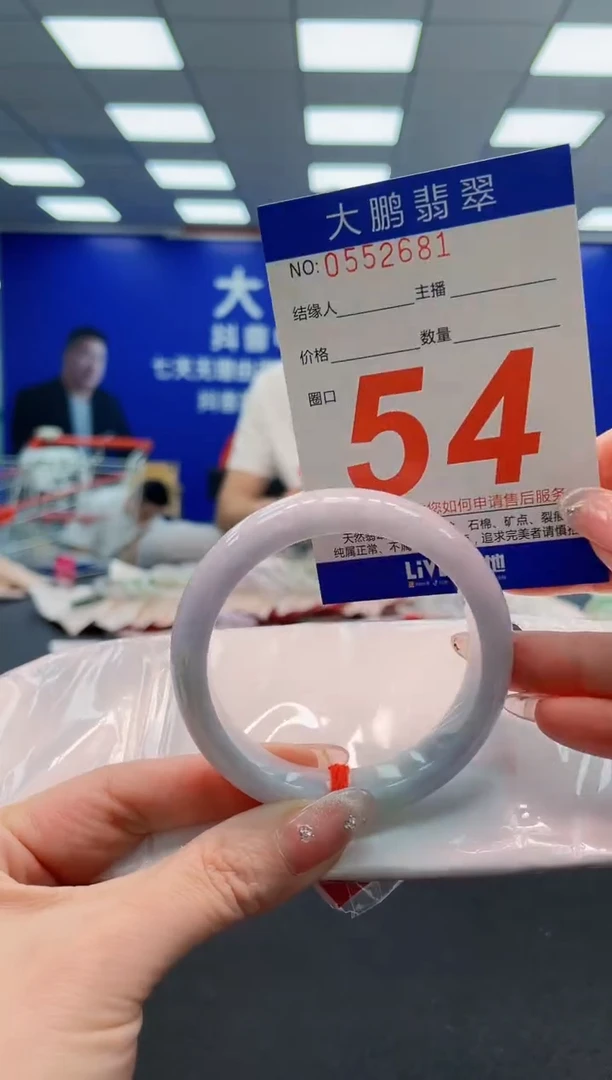 翡翠手镯未镶嵌AAAAAAAAAAAAAAAAAA