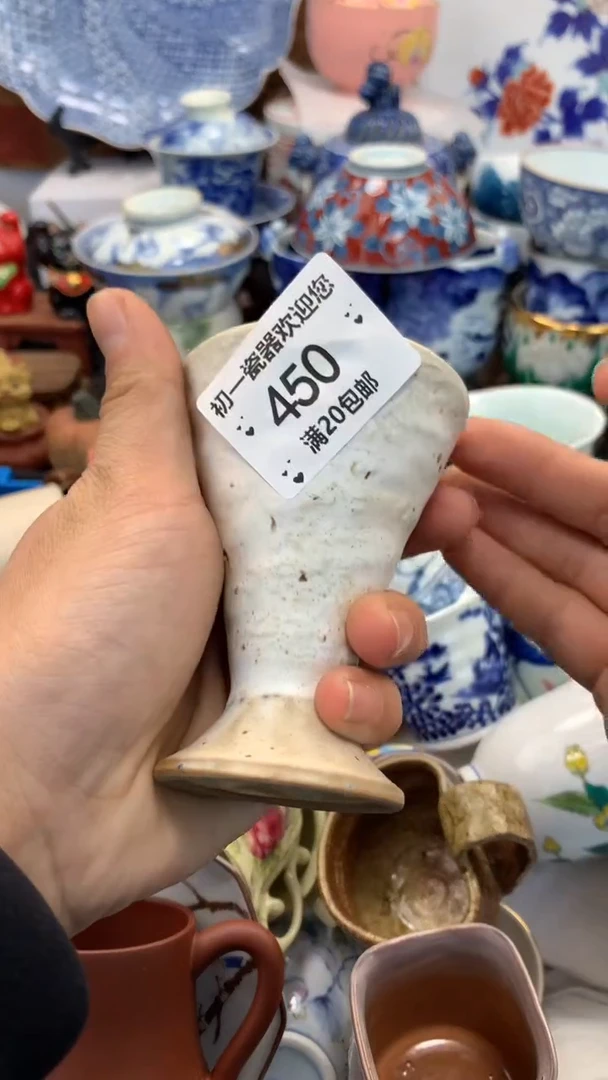 【闪购商品】瓷片啊啊啊啊啊啊啊啊啊啊