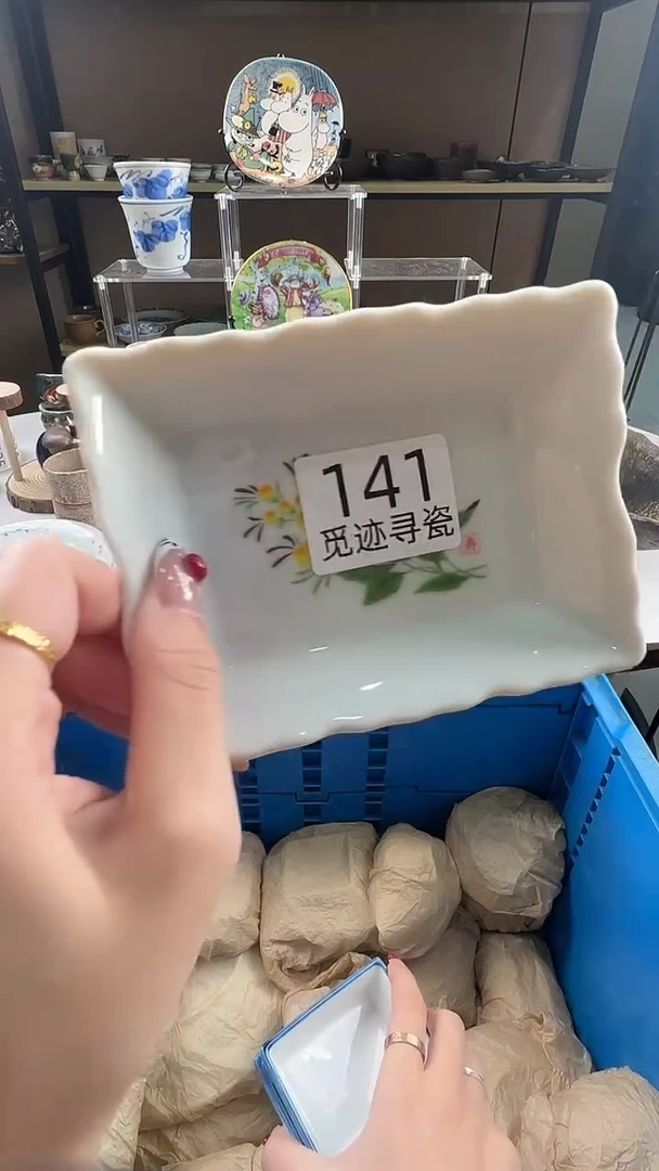 瓷片夏****朵感谢您的支持选购！