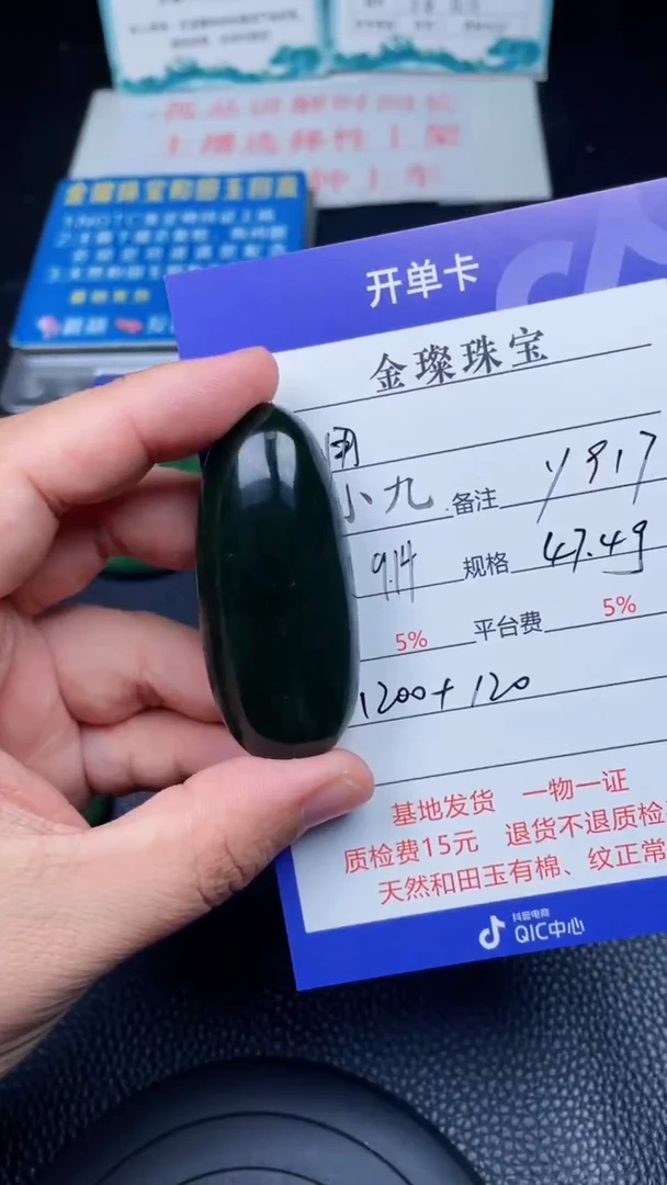 颈饰未镶嵌和田玉用****8y917