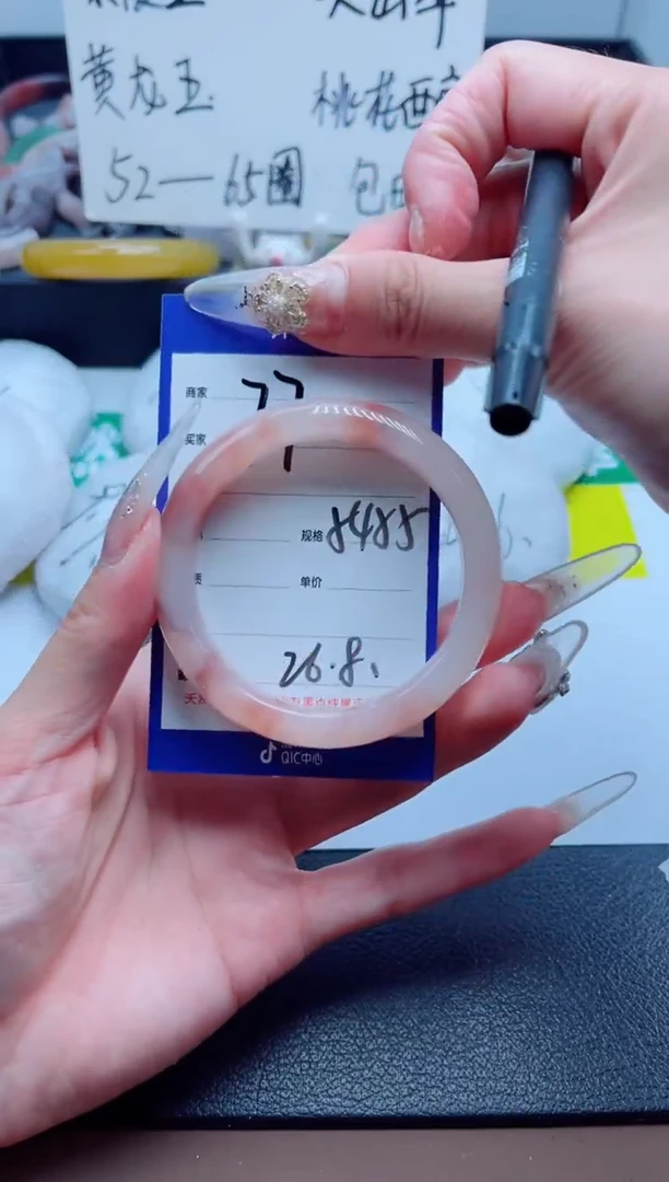 石英质玉手镯未镶嵌77-54