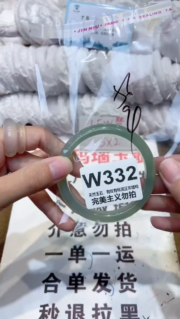 手镯玛瑙/玉髓未镶嵌56