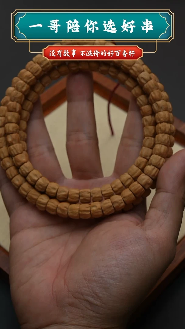 柏香籽/百香籽吊坠3861