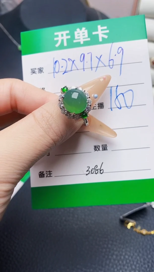翡翠戒指银S925镶嵌3086