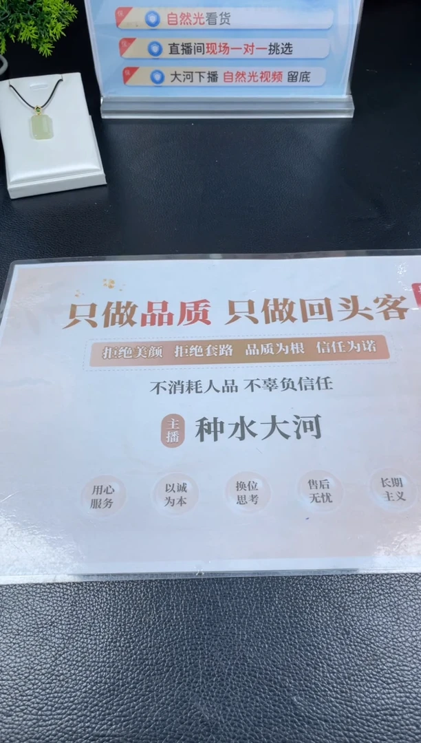 未镶嵌手镯定制翡翠末***?手镯AJC/DZS