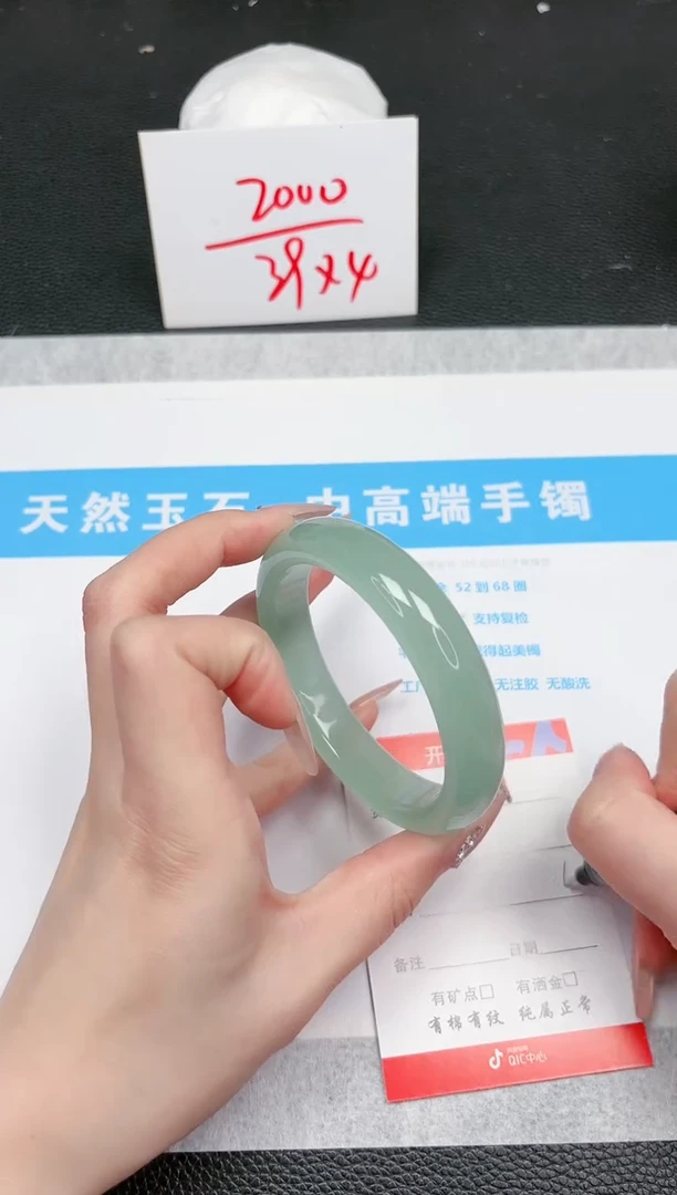 【闪购商品】石英质玉手镯未镶嵌731-60